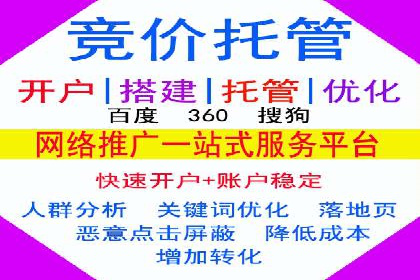 百度信息流开户流程优化案例